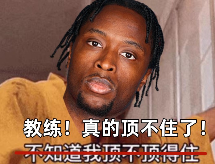 全場出戰(zhàn)37分鐘！領先快30分阿努諾比輕傷不下場 跪在場上直喘氣