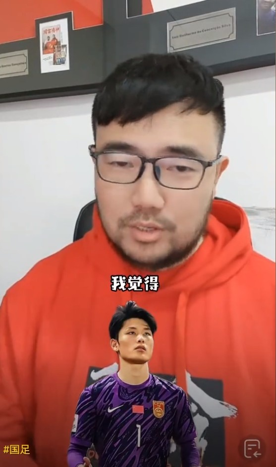 媒體人：久爾杰維奇不會(huì)換門將，劉騏瑋沒(méi)有低級(jí)失誤導(dǎo)致丟球
