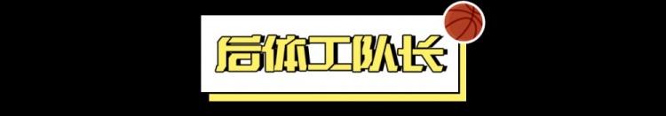 1勝31負(fù)，也能進(jìn)季后賽？