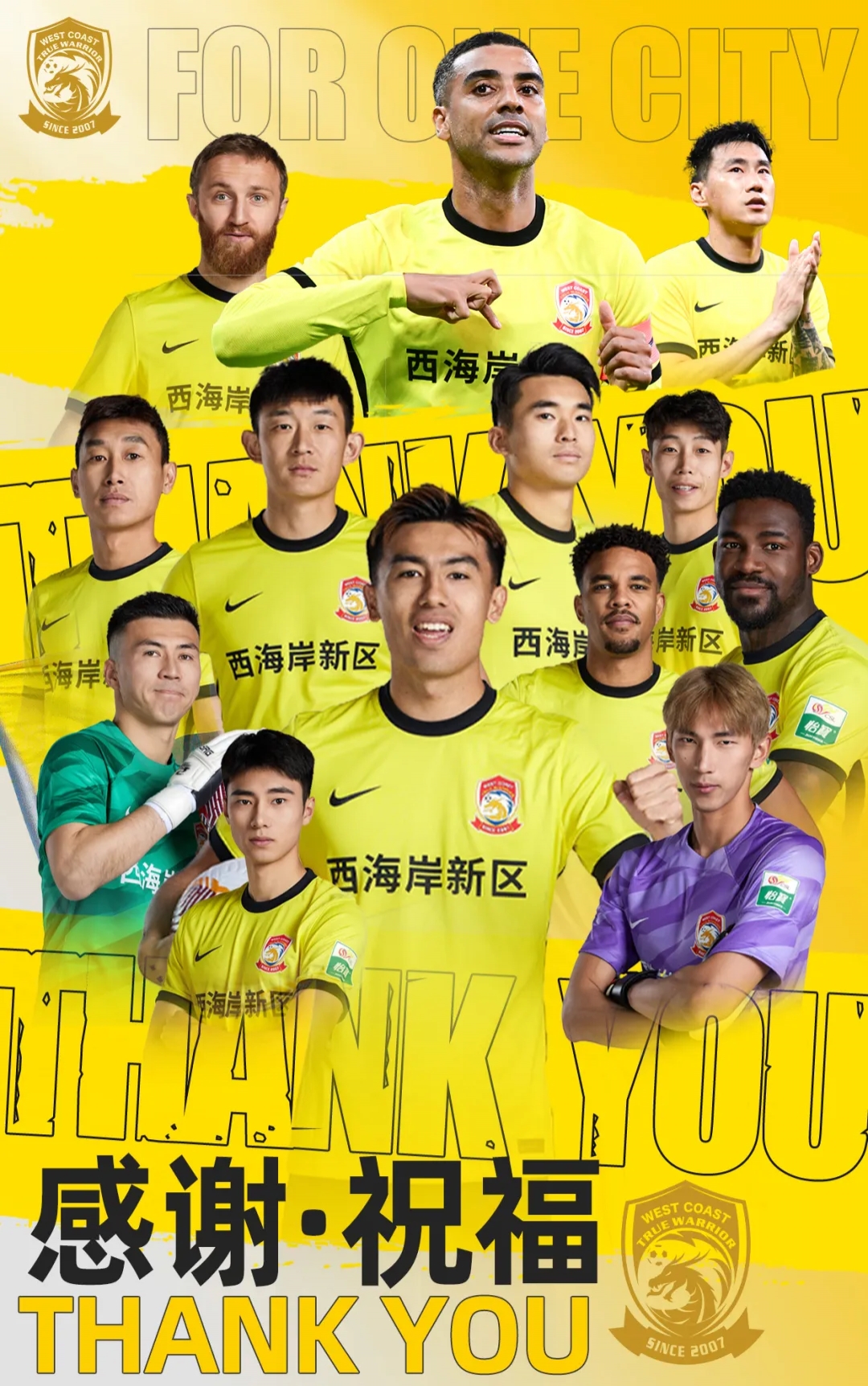 上賽季25場11球4助！西海岸官方：35歲歸化前鋒阿蘭離隊