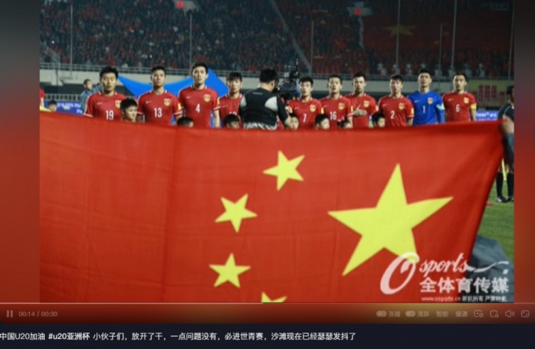 趙明劍社媒鼓勵國青：小伙子們，放開了干，沙特已經(jīng)瑟瑟發(fā)抖了