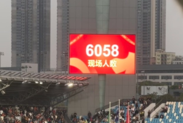 世青賽門票爭奪戰(zhàn)！共6058名觀眾現(xiàn)場觀戰(zhàn)U20國足vs沙特國青