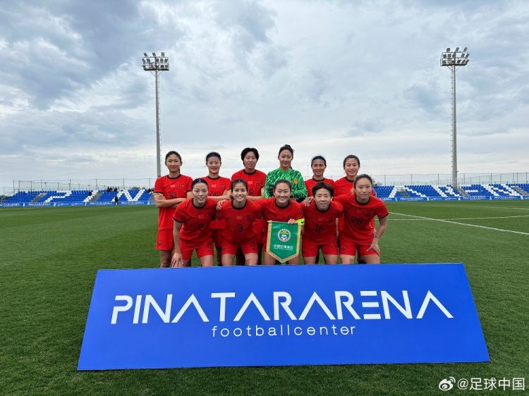 皮納塔爾杯-王妍雯、李夢(mèng)雯、張馨破門，中國女足4-0中國臺(tái)北女足