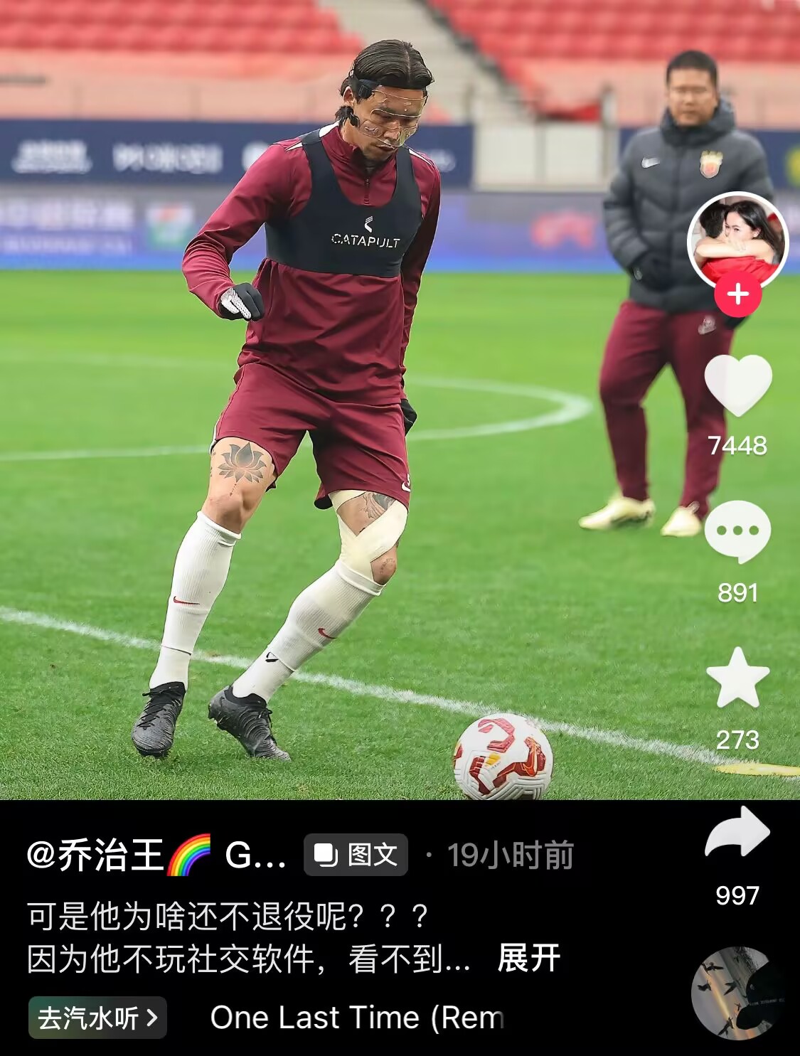 感人肺腑！張琳芃妻子曬照：可是他為啥還不退役呢？？？