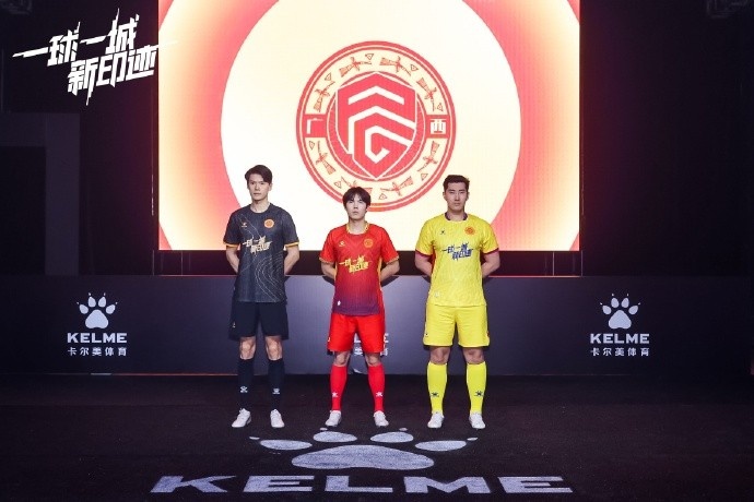 全新戰(zhàn)袍，榮耀啟程｜廣西平果足球俱樂部2025賽季球衣正式發(fā)布！