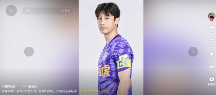 擔(dān)任右后衛(wèi)！巴頓發(fā)文總結(jié)：很開心又見到大家，遺憾沒能取勝