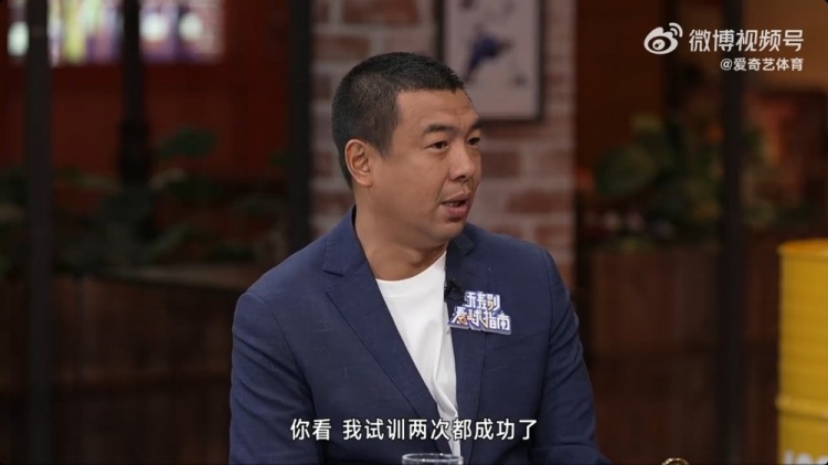 徐亮：球員時留洋試訓(xùn)兩次都成功了，但因為俱樂部的牽扯就是很難