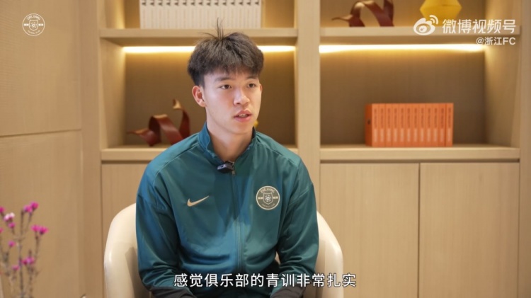 王鈺棟：我還想在中超踢出點(diǎn)成績再出去看看，俱樂部也支持我出去
