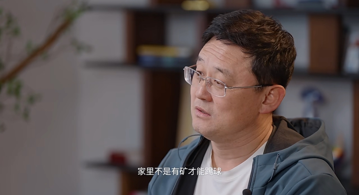 孫繼海：不是家里有礦才能踢球！想大家知道中國足球有人做正確事