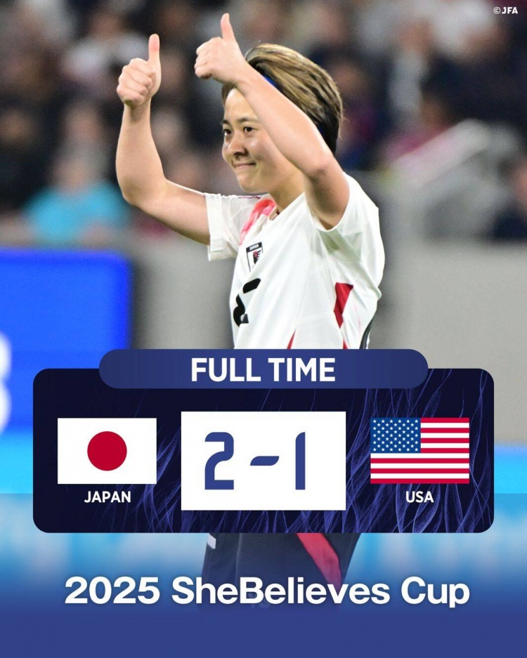 日本女足2-1擊敗FIFA第一美國女足奪冠，近13年首勝對手