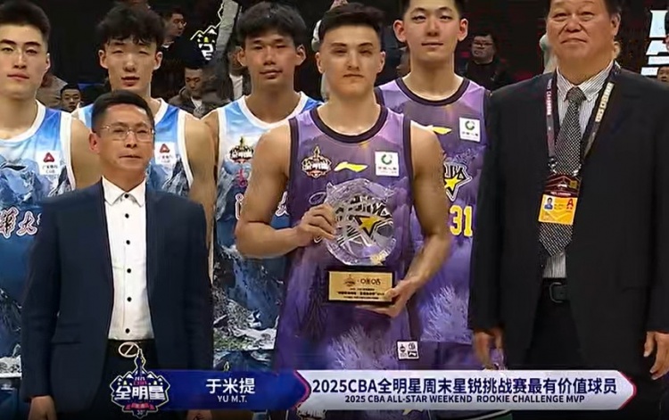 斬獲星銳賽MVP！于米提11中6砍并列最高20分