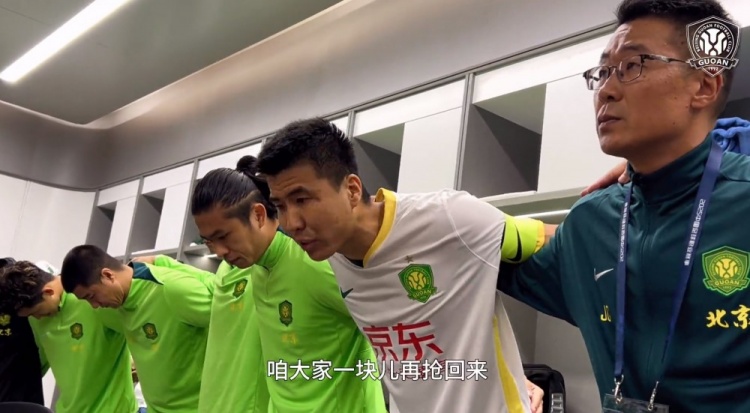 京滬大戰(zhàn)前王剛激情喊話：敢傳敢接不怕失誤，到了場上寸土必爭
