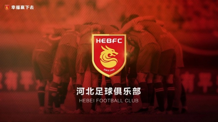 律師：耗時一年半，球員起訴河北足球俱樂部案件均獲一審法院支持