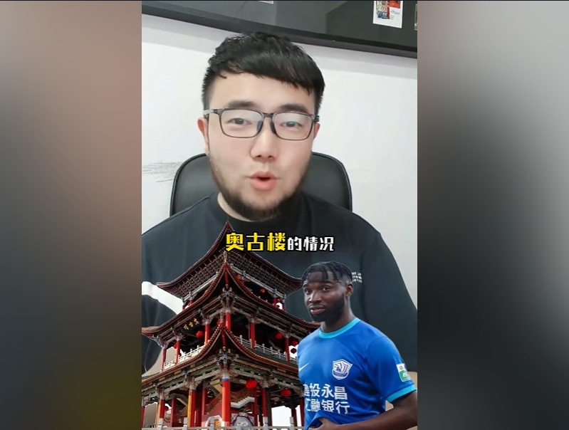 潘偉力：奧斯卡入籍缺少一些材料，因為民主剛果現(xiàn)在處于動蕩之中