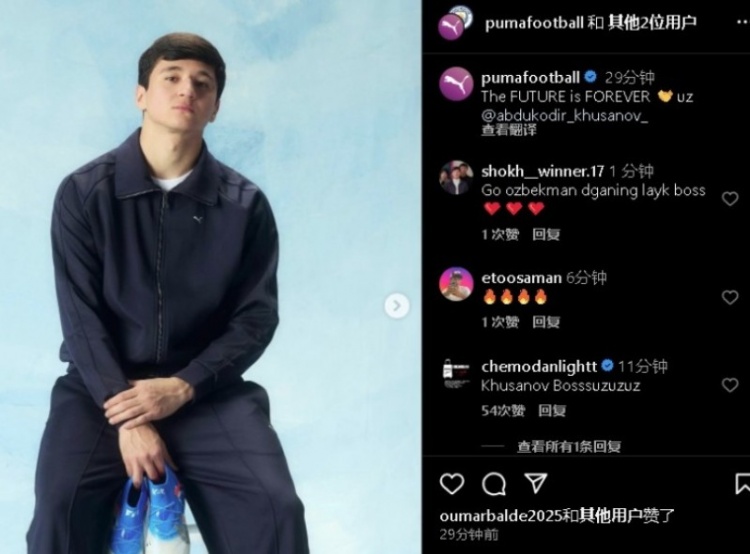 表現(xiàn)不俗！21歲曼城后衛(wèi)胡桑諾夫更新社媒：未來(lái)永無(wú)止境