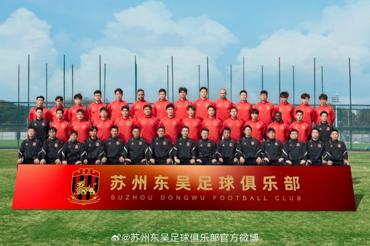 來蘇州體育中心一起為蘇州榮耀而戰(zhàn)！全新賽季，全面啟航