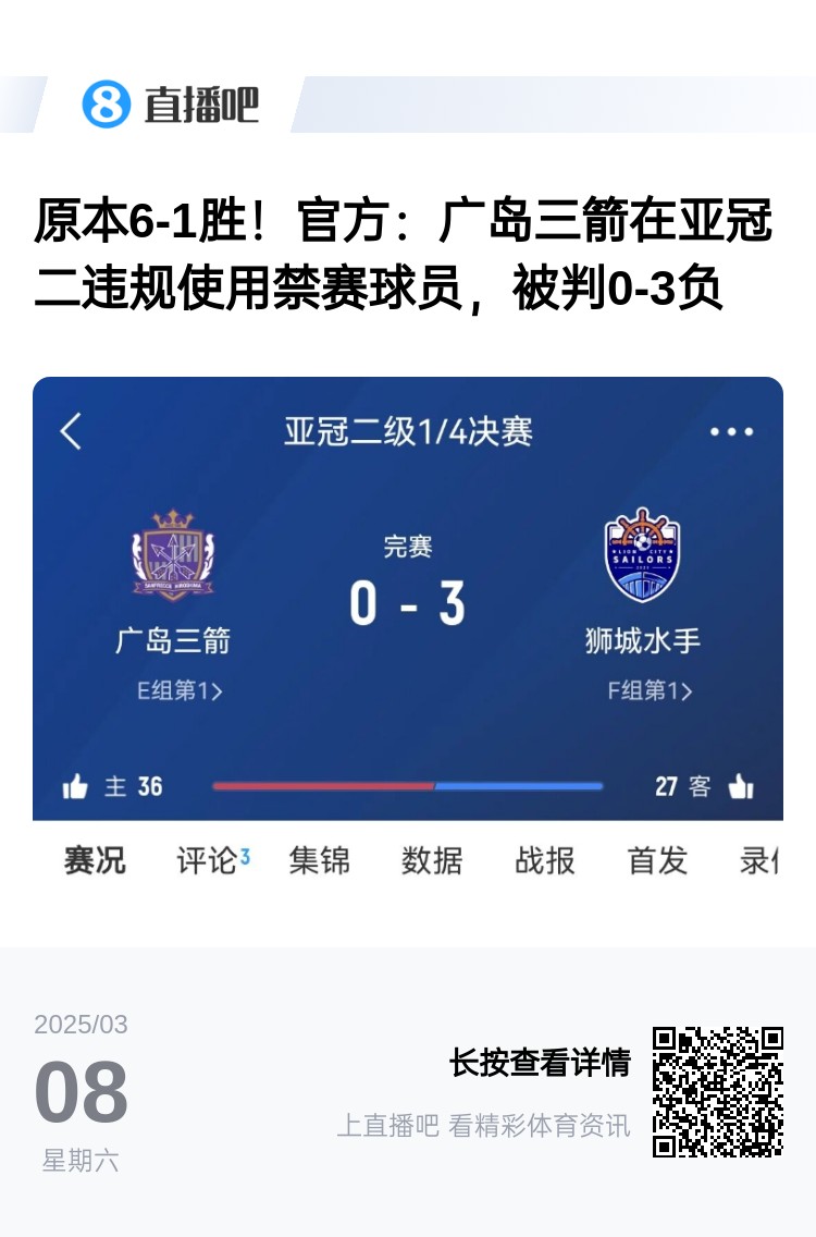 今日趣圖：見過滕圣的賽后逆轉，但賽后連入8球逆轉你見過嗎?