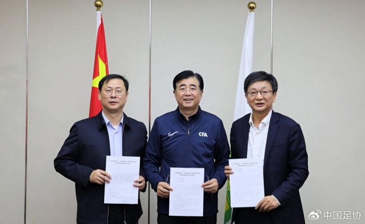 中國(guó)足協(xié)、江蘇省體育局、南京體育學(xué)院簽約共建足球裁判學(xué)院