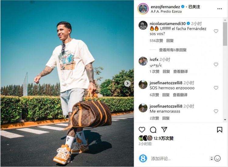 笑容洋溢！恩佐社媒曬前往阿根廷隊(duì)報(bào)到照片，將對(duì)陣烏拉圭、巴西