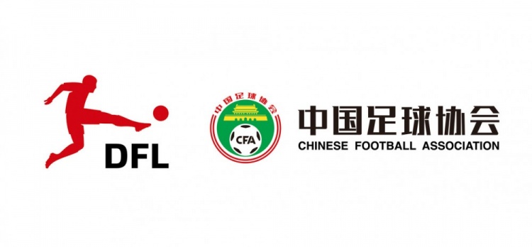 德甲官宣中國U16男足“逐夢(mèng)德甲”第二季，將在門興和狼堡訓(xùn)練