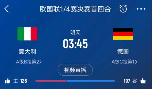 德天空預(yù)測(cè)德國(guó)隊(duì)首發(fā)陣容：基米希、穆西亞拉、薩內(nèi)、呂迪格在列