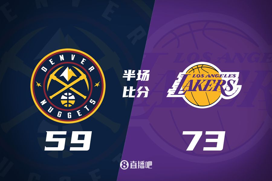 水銀瀉地的進(jìn)攻火力次節(jié)暫緩！東契奇25分 湖人半場(chǎng)領(lǐng)先掘金14分