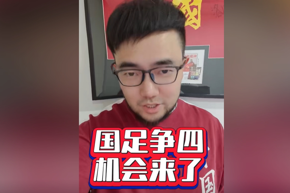 潘偉力：國足爭四機(jī)會真來了！今天伊萬對沙特的目標(biāo)就是拿分