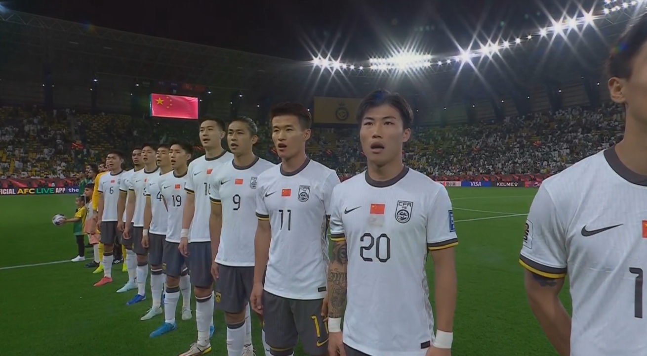 大戰(zhàn)一觸即發(fā)！賽前國(guó)歌儀式，國(guó)足首發(fā)11人高唱國(guó)歌