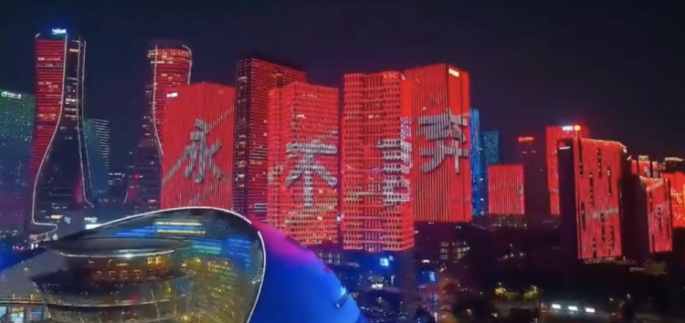 主場氛圍拉滿！杭州全城掀起“中國紅”燈光秀，為國足助威